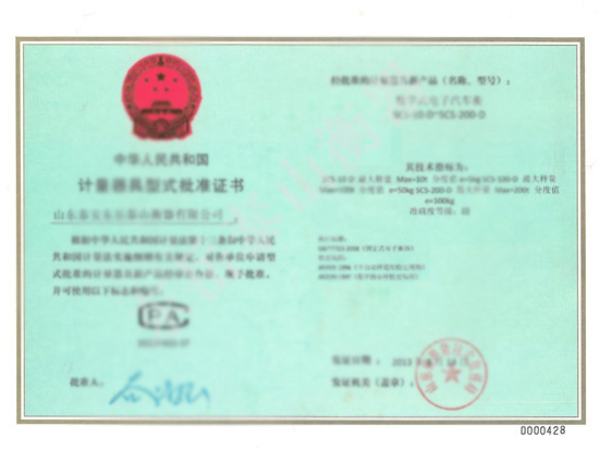 數(shù)字型評(píng)證書(shū)